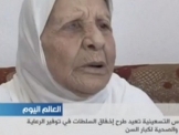 شاهدوا: عروس تسعينية في لبنان تعيش قصة حب حالمة
